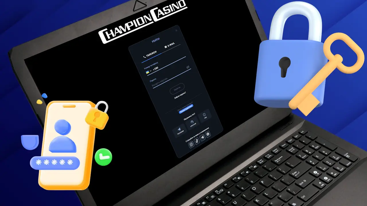 Як увійти в Champion Casino