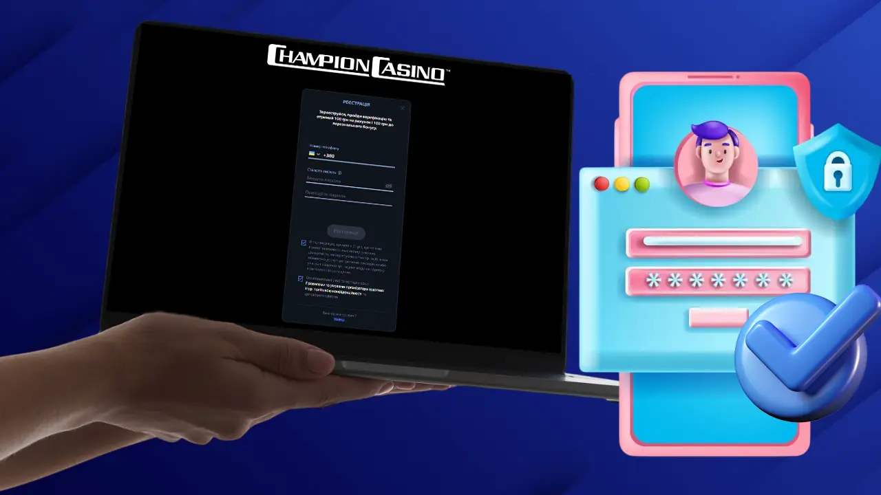 Створення акаунту Champion Casino